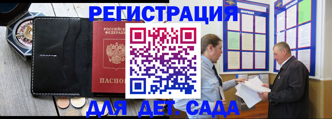 найти адрес прописки в Новоузенске