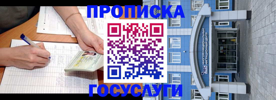 регистрация в Новоузенске